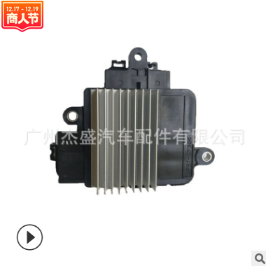 适用于丰田皇冠汉兰达鼓风机电阻扇调速模块89257-30060/30080图2