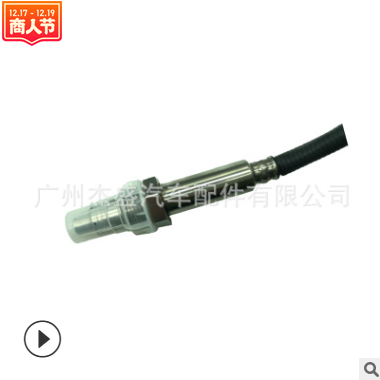 汽车配件氮氧传感器适用于奔弛宝马S350氮氧传感器A0009053603图2