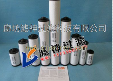 斯卡尼亚空气滤芯1869993 1869993