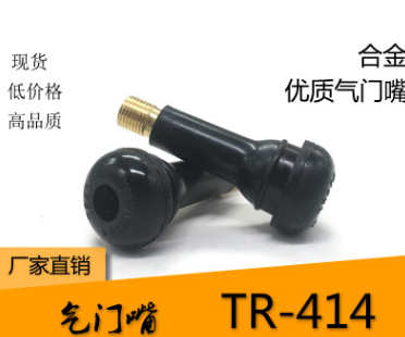 TR414气门嘴真空嘴铝合金材质带气门芯100只装带拉杆一支图3