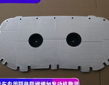 捷达VS5引擎盖隔音棉隔热垫 吸音棉 捷达VS5发动机盖隔热板专用图2