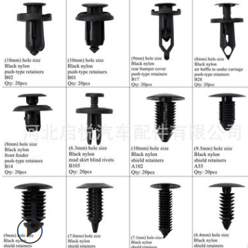 跨境货源240PCS盒装卡扣适用于福特本田丰田通用车身卡扣卡子胶钉图3