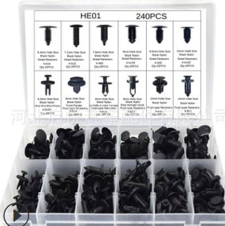 跨境货源240PCS盒装卡扣适用于福特本田丰田通用车身卡扣卡子胶钉图2