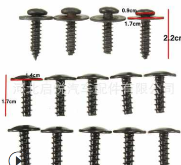 大众高尔夫MK4奥迪A3宝来 汽车适用发动机护板螺丝 夹片螺母32pcs图2