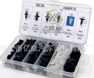 厂家供应 100PCS常用盒装卡扣 门板挡泥板保险杠轮眉卡扣HE26图2