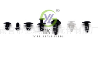厂家供应 100PCS常用盒装卡扣 门板挡泥板保险杠轮眉卡扣HE26图3