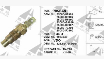 水温传感器FORD 1953639 VDO 323.801/042/001 TN-216/KN-5N图2