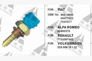 水温传感器FIAT 46414596 46477022 7547977/60860379图3
