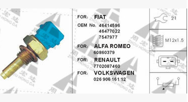 水温传感器FIAT 46414596 46477022 7547977/60860379图2