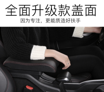 标致2008雪铁龙C3-XR 2017款301新爱丽舍扶手箱 一体免打孔储物盒图3