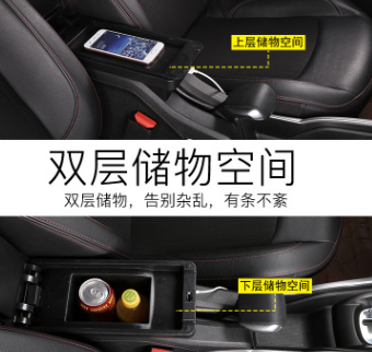 标致2008雪铁龙C3-XR 2017款301新爱丽舍扶手箱 一体免打孔储物盒图2