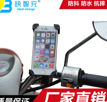 摩托车手机支架 电动车手机支架可充电GPS导航带USB四角防水防震