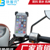 摩托车手机支架 电动车手机支架可充电GPS导航带USB四角防水防震
