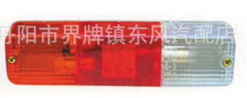 杭叉三色后尾灯 尾灯 后灯总成 刹车灯 倒车灯厂家直销图3