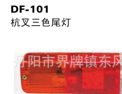 杭叉三色后尾灯 尾灯 后灯总成 刹车灯 倒车灯厂家直销图2