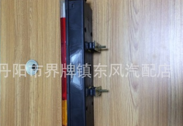 厂家直销东风纯正配件东风天龙重卡卡车货车后尾灯制动刹车转向灯图2