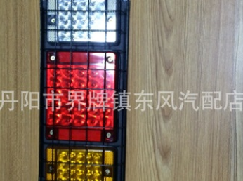 厂家直销 LED优质高亮防水后尾灯 140-2货车卡车通用型刹车灯图3