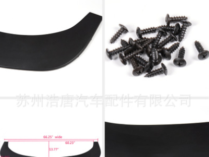 跨境热销通用窗帘式保险杠分唇扰流板图3