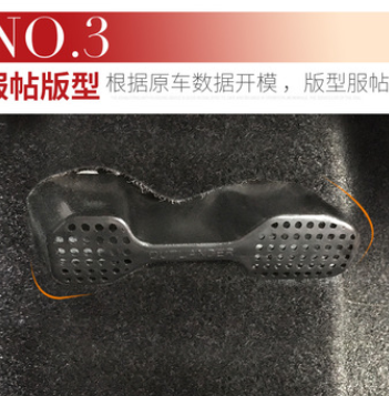 三菱欧蓝德劲炫奕歌座椅下方空调出风口保护罩新品内饰改装图3