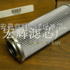 933579Q派克滤芯 933579Q
