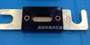 叉栓保险丝 叉车用保险丝 5060A80A100A125A150A175A200A300A500A图3