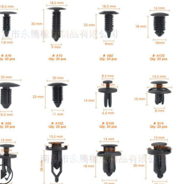 盒装卡扣240PCS12size汽车卡扣加4个内饰板拆卸工具跨境（245图2