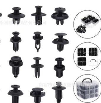 630PCS三层塑料盒装汽车卡扣 通用型汽车塑料紧固件 速卖通热销图3