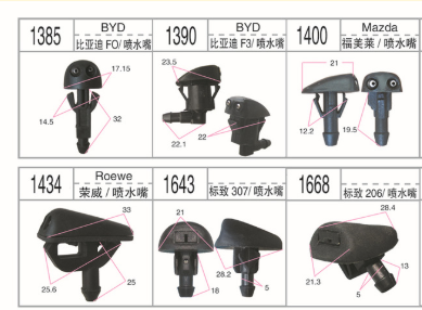吉普大切诺基 2005-2018年 挡风玻璃雨刮喷嘴 #68260443AA,图2