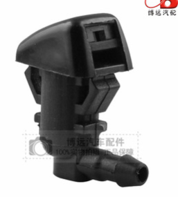 适用于福特汽车喷水嘴8S4Z17603AA喷水嘴BC3Z-17603-A喷水嘴图2