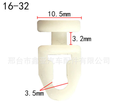 汽车窗帘扣 微型车商务车客车通用 汽车窗帘轨道滑珠装饰扣 16-32