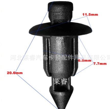 适用于丰田本田铃木导流板固定卡扣 通风盖板箭头装饰卡扣卡子图2