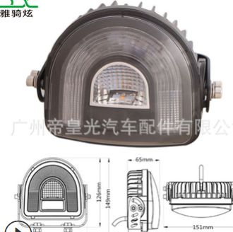 U形18W红光叉车灯仓库行人安全警示灯半圆形弧形倒车灯区域灯爆闪图1