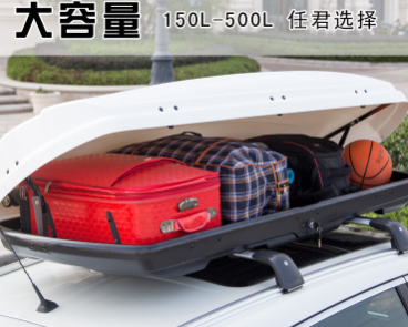 汽车行李箱批发400升 车顶行李箱 车载行李箱SUV车顶行李架批发图3