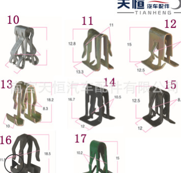 汽车仪表盘卡扣、音响卡子、中控卡扣、侧围版卡子 金属卡扣图2