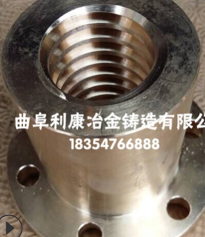 加工校平机专用铜螺母 数控镗铣床耐磨铜螺母 注塑、预埋铜螺母图2