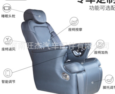 航空座椅批发零售通风加热按摩旋转电动6项威霆V260GL8商务车房车图3