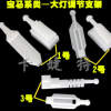 适用宝马5系列E39 1996-2000车灯调节器修理包支架OEM63120027924