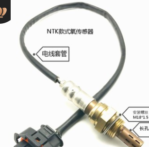 产地货源 欧宝欧美佳雅特威达氧传感器OE:9202577 5WK91709传感器图3