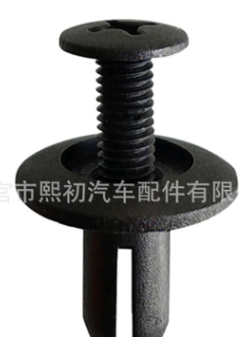 汽车塑料卡扣 挡泥板6mm膨胀卡扣通用型塑料铆钉裙边固定卡子大全图3