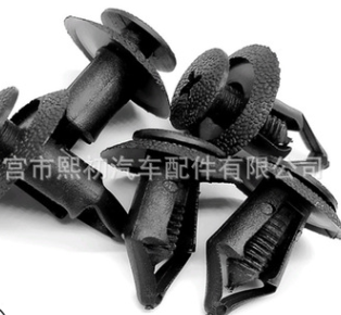 尼龙汽车紧固件保险杠Fender推式护盾扣件为丰田福特尼桑铆钉扣件图3