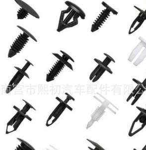 435pcs套装汽车混合塑料卡扣 内饰板 保险杠挡泥板后备箱固定螺丝图3