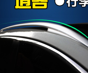 专用于2016-2017款日产新逍客行李架 新逍客车顶架 改装装饰图2
