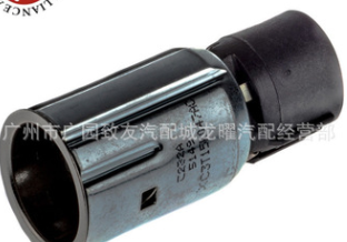 汽摩配 点烟器插座 点烟器总成 XC3Z-15055-AA F81Z-15055-AA图2