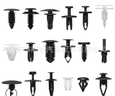 盒装卡扣 415pcs 用于汽车门板内衬保险杠 固定卡子套装 塑料卡扣图3