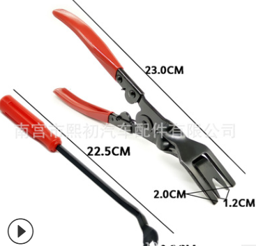 汽车门板起钉器 卡扣拆门板工具 羊角起钉器 内饰板工具胶扣起子图3