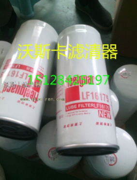 滤芯 LF16175图2