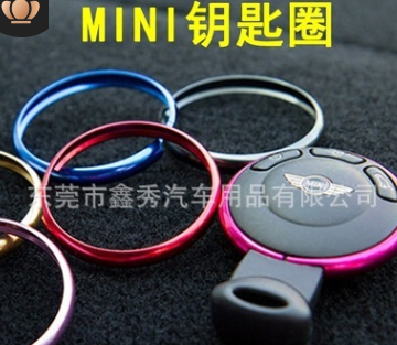适用于宝马MINI迷你钥匙圈金属保护圈铝合金遥控钥匙环钥匙套图1