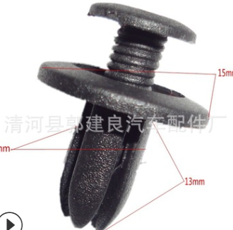 通用型汽车膨胀卡扣15mm*13mm*6mm推进式汽车塑料铆钉卡扣万能扣图2