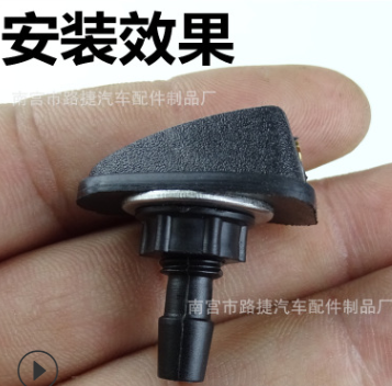 汽车通用挡风玻璃洗涤器喷水头雨刷扇形喷水嘴机盖出水孔喷头调节图3