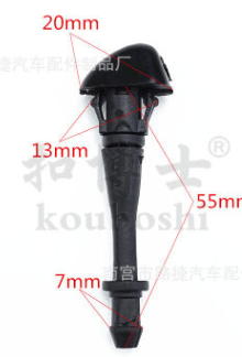 长城哈佛CUV配件哈弗H3哈弗H5前雨刷喷嘴前机盖喷水头前喷水嘴头图2